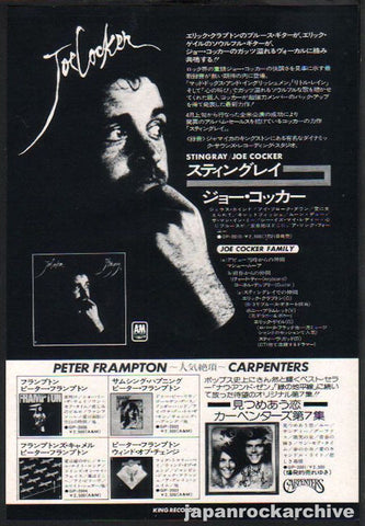 Joe Cocker 1976/08 Stingray Japan album promo ad