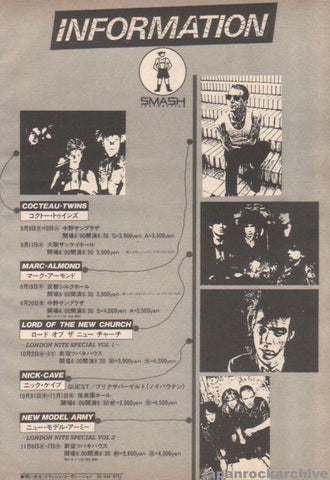Cocteau Twins 1985/10 Japan tour promo ad