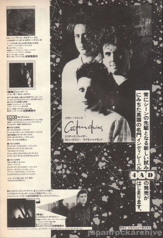 Cocteau Twins 1987/07 Moon and Melodies album promo ad