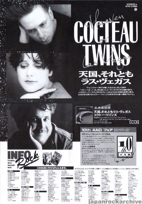 洋楽 COCTEAU TWINS Cocteau Twins - Stars And Topsoil - A Collection 1982-1990