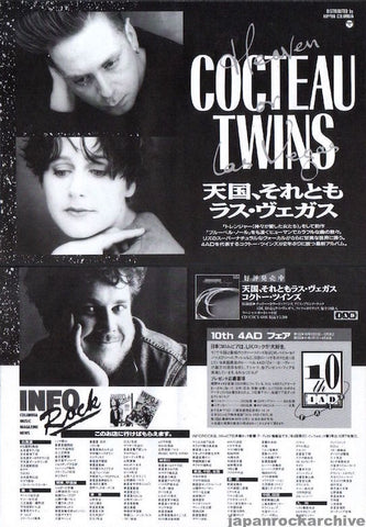 Cocteau Twins 1990/12 Heaven or Las Vegas Japan album promo ad