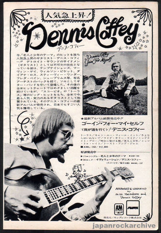 Dennis Coffey 1972/08 Goin' For Myself Japan album promo ad