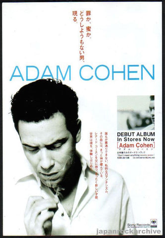 Adam Cohen 1998/09 S/T Japan debut album promo ad