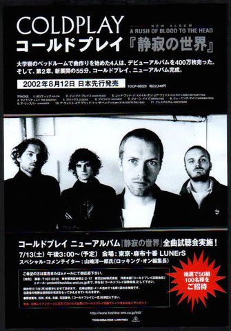 Coldplay 2002/08 A Rush of Blood To The Head Japan album promo ad