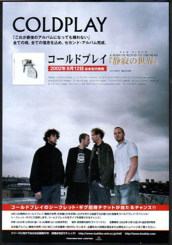 Coldplay 2002/09 A Rush of Blood To The Head Japan album promo ad