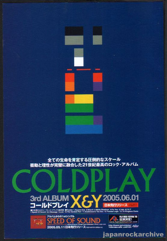 COLDPLAY 日本1500枚限定 リトグラフ ポスター Coldplay 2005/06 X&Y Japan album promo ad – Japan Rock Archive