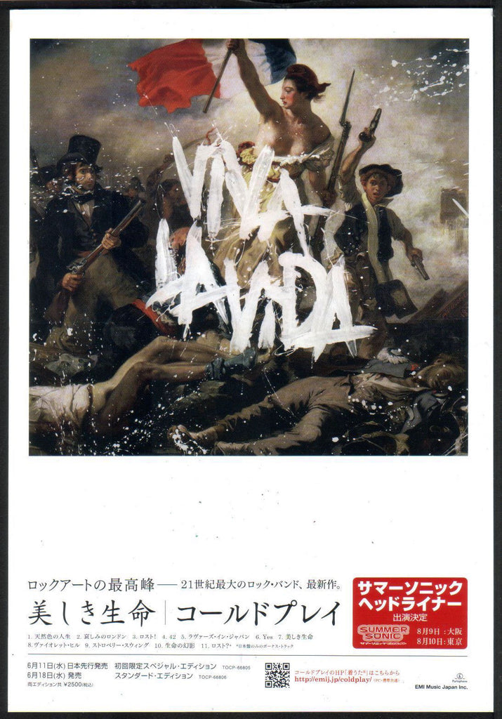 Coldplay 2008/07 Viva La Vida or Death and All His Friends Japan album promo ad