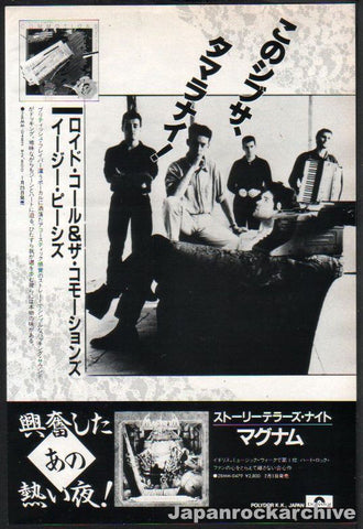 Lloyd Cole 1986/02 Easy Pieces Japan album promo ad