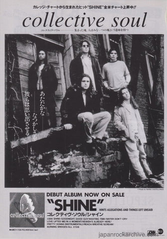 Collective Soul 1994/09 Shine Japan debut album promo ad