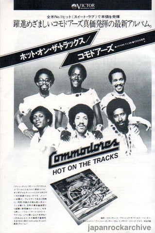 Commodores 1976/10 Hot On The Tracks Japan album promo ad