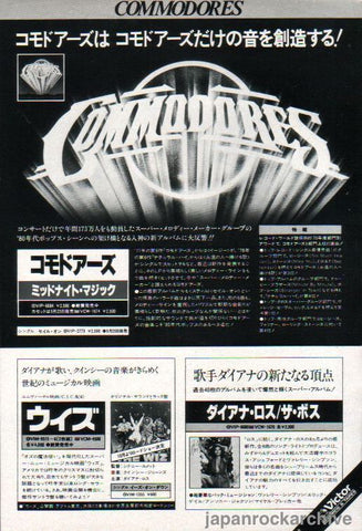 Commodores 1979/10 Midnight Magic Japan album promo ad
