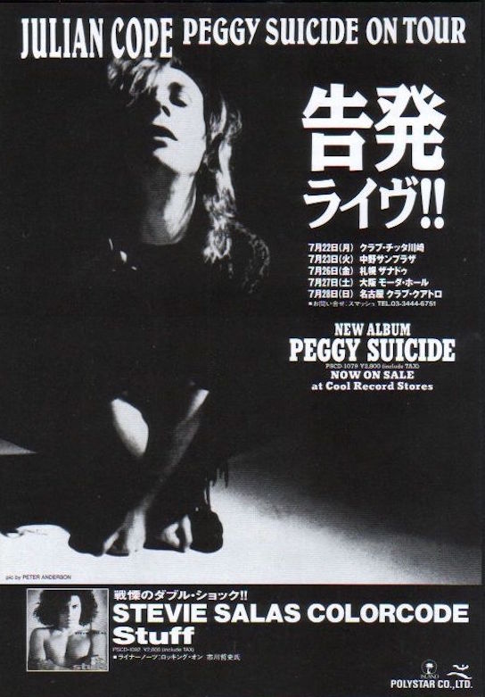 Julian Cope 1991/08 Peggy Suicide album / tour promo ad