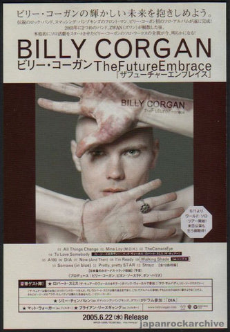 Billy Corgan 2005/07 The Future Embrace Japan album promo ad