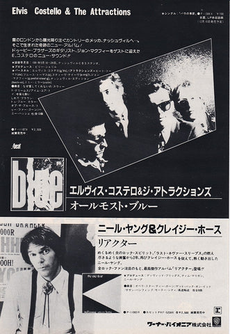 Elvis Costello 1981/12 Blue album promo ad