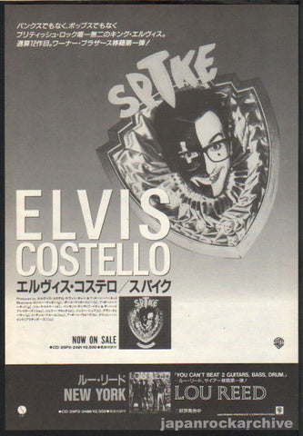 Elvis Costello 1989/04 Spike Japan album promo ad