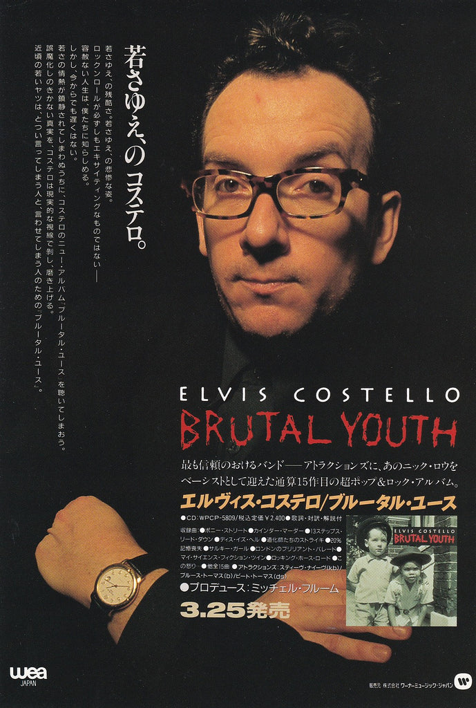 Elvis Costello 1994/04 Brutal Youth album promo ad