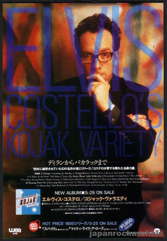 Elvis Costello 1995/06 Kojak Variety Japan album promo ad