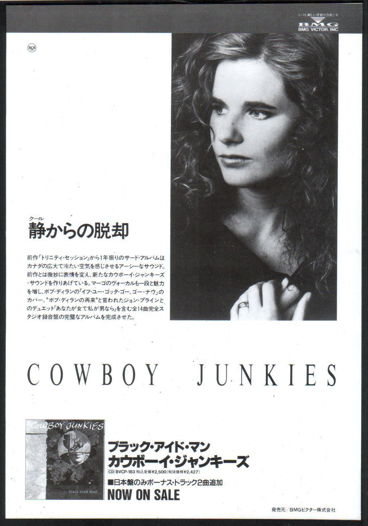 Cowboy Junkies 1992/04 Black Eyed Man Japan album promo ad