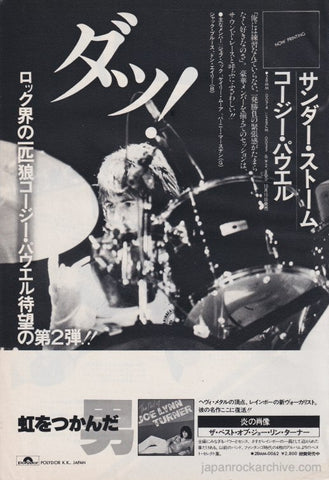 Cozy Powell 1981/10 Tilt Japan album promo ad