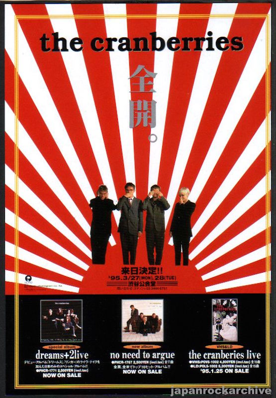 The Cranberries 1995/02 No Need To Argue Japan album / tour promo The Cranberries 1995/02 No Need To Argue Japan album / tour promo