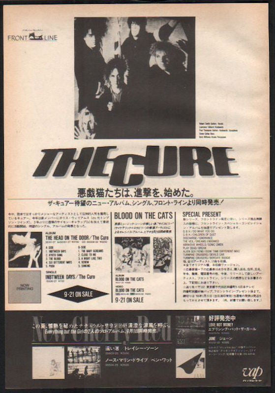 The Cure 1985/10 The Head On The Door / Blood On The Cats album promo ad