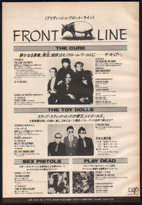 The Cure 1986/02 Tea Party / Head On The Door Japan video/album promo ad