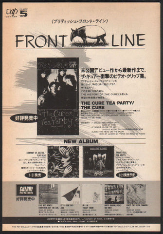 The Cure 1986/03 Tea Party Japan video promo ad
