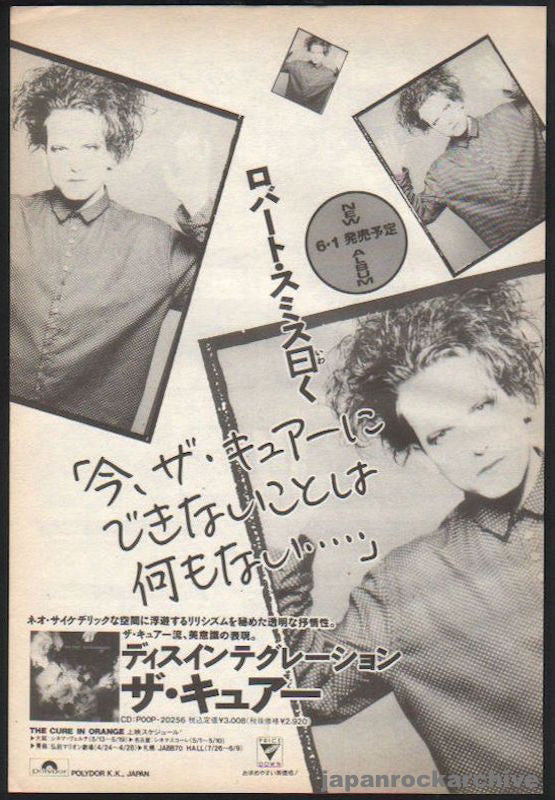 The Cure 1989/07 Disintegration Japan album promo ad