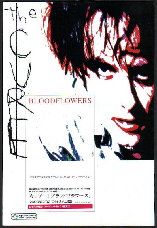 The Cure 2000/03 Bloodflowers Japan album promo ad