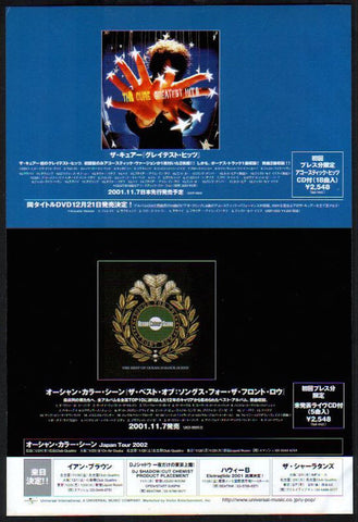 The Cure 2001/12 Greatest Hits Japan album promo ad