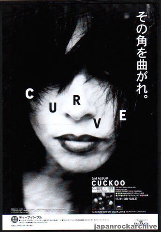 Curve 1993/11 Cuckoo Japan album promo ad