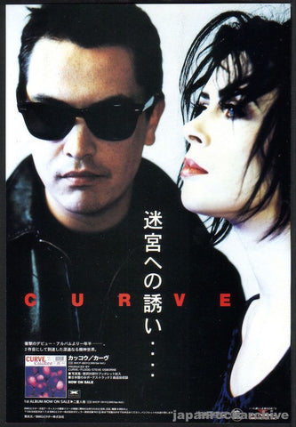 Curve 1994/01 Cuckoo Japan album promo ad