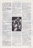 Daisy Chainsaw 1993/01 Japanese music press cutting clipping - article
