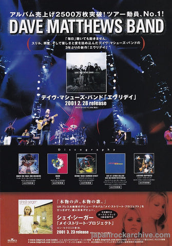 Dave Matthews 2001/01 Everyday Japan album promo ad