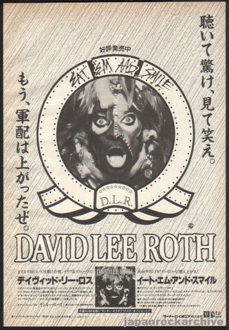 David Lee Roth 1986/10 Eat 'Em And Smile Japan album promo ad