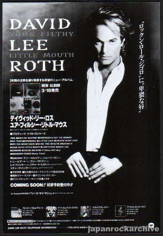 David Lee Roth 1994/04 Your Filthy Little Mouth Japan album promo ad