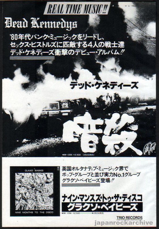 Dead Kennedys 1981/03 Fresh Fruit For Rotting Vegetables Japan album promo ad