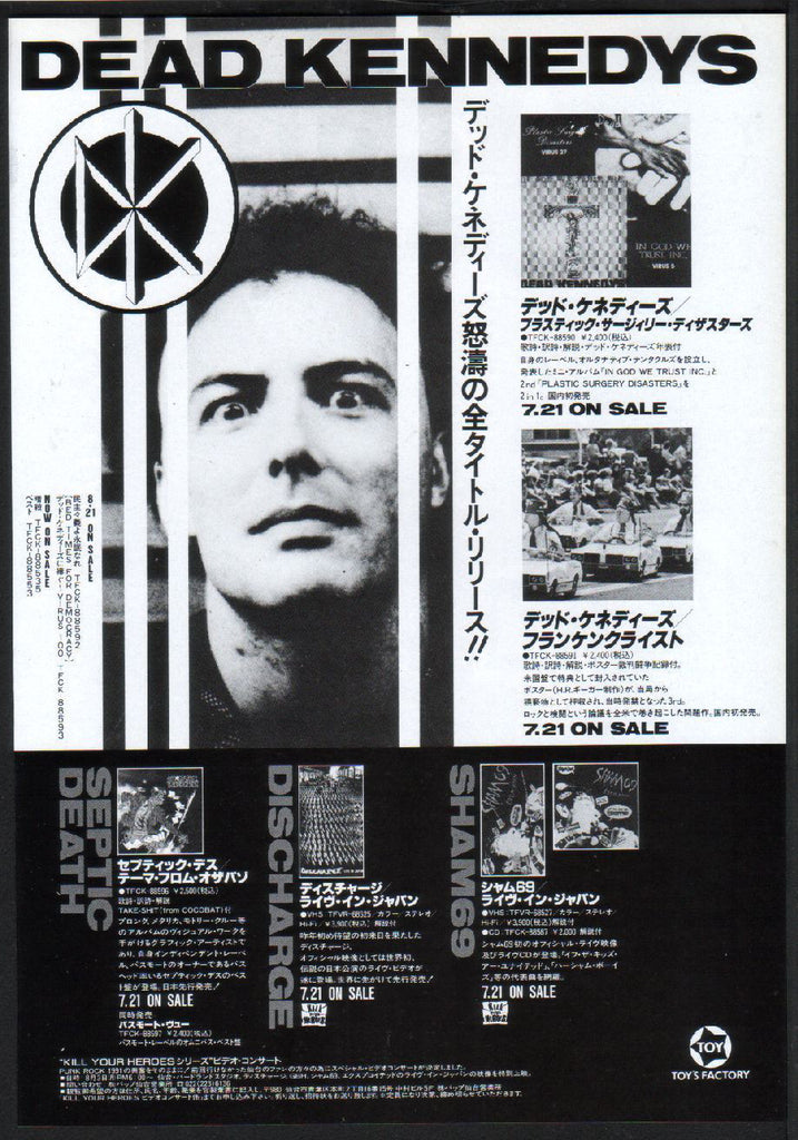 Dead Kennedys 1992/08 Plastic Surgery Disasters Japan album promo ad