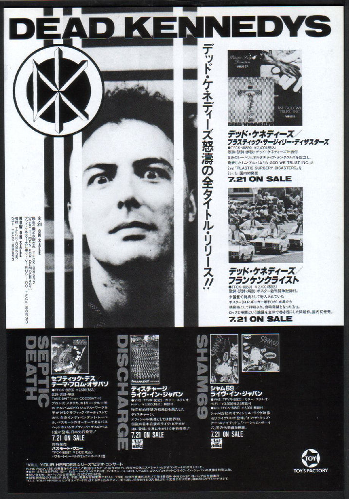 Dead Kennedys 1992/08 Plastic Surgery Disasters Japan album promo Dead Kennedys 1992/08 Plastic Surgery Disasters Japan album promo
