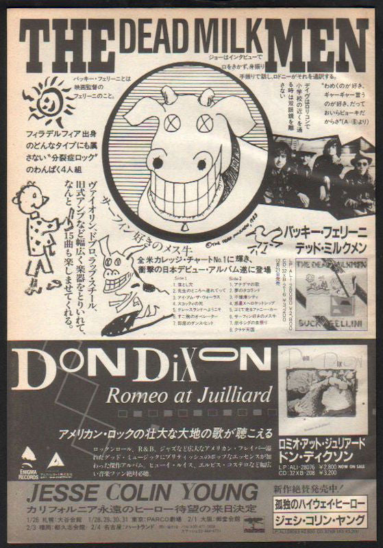 The Dead Milkmen 1988/02 Bucky Fellini Japan album promo ad