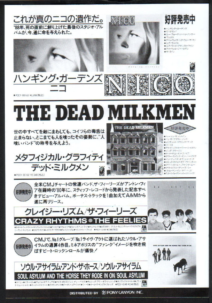 The Dead Milkmen 1990/12 Metaphysical Graffiti Japan album promo ad
