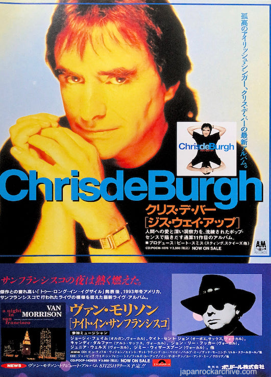 Chris De Burgh 1994/08 This Way Up Japan album promo ad
