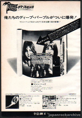 Deep Purple 1972/06 Machine Head Japan album promo ad