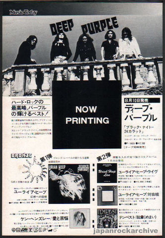 Deep Purple 1975/08 24 Carat Japan album promo ad