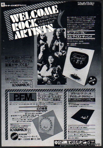 Deep Purple 1975/12 Come Taste The Band Japan album promo ad