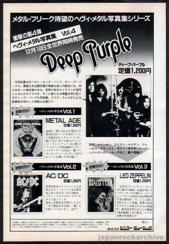 Deep Purple 1983/12 photo book Japan promo ad