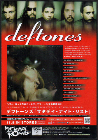 Deftones 2006/12 Saturday Night Whist Japan album promo ad
