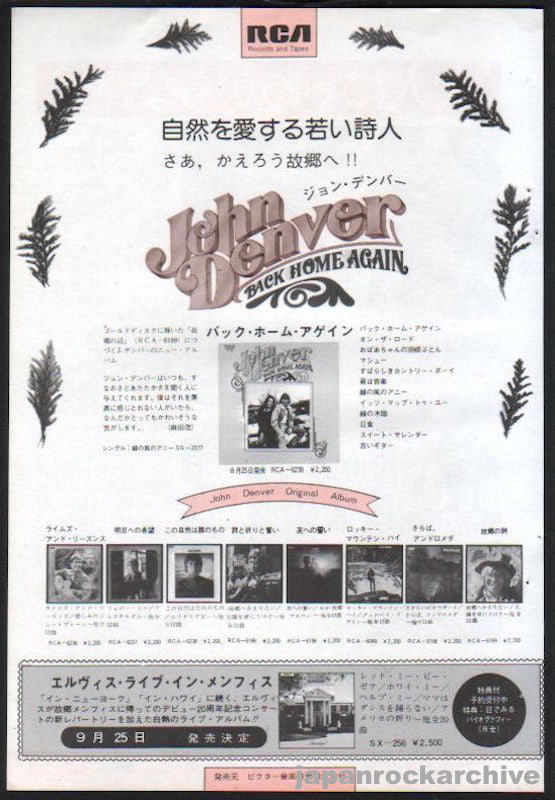 John Denver 1974/09 Back Home Again Japan album promo ad