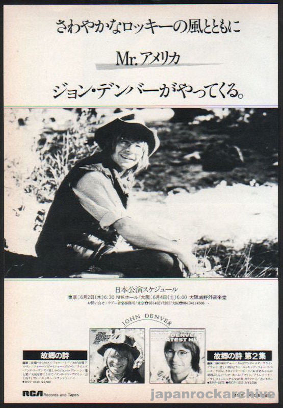 John Denver 1983/06 Greatest Hits Japan album / tour promo ad