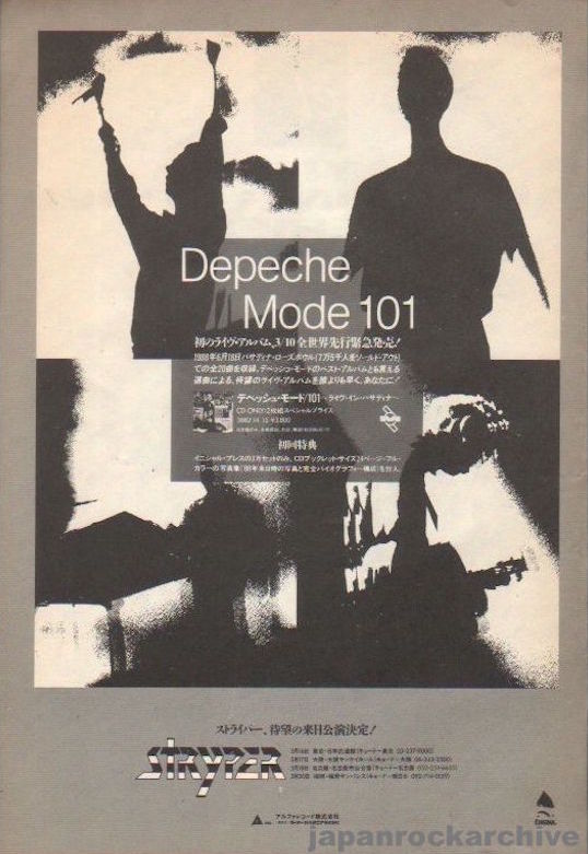 Depeche Mode 1989/04 101 Japan album promo ad